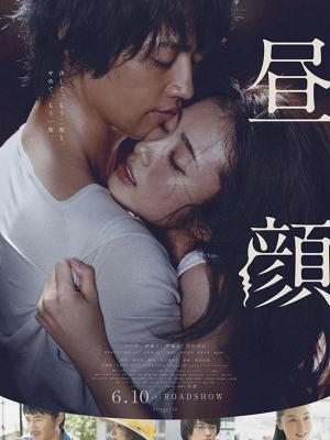 暗河逐光 封面