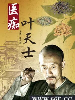 夜航西飞 封面